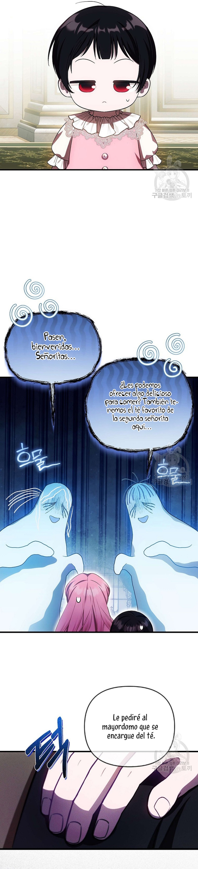 Esta es la primera vez que soy amada Capítulo 21 - Page 12