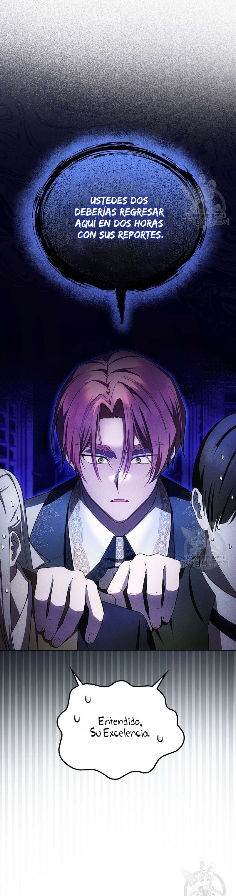 Esta es la primera vez que soy amada Capítulo 21 - Page 13