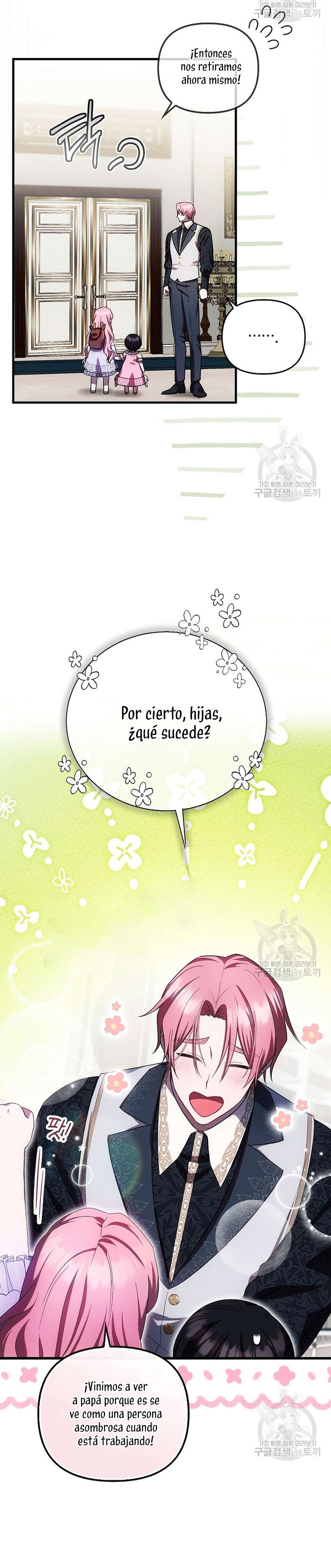 Esta es la primera vez que soy amada Capítulo 21 - Page 14