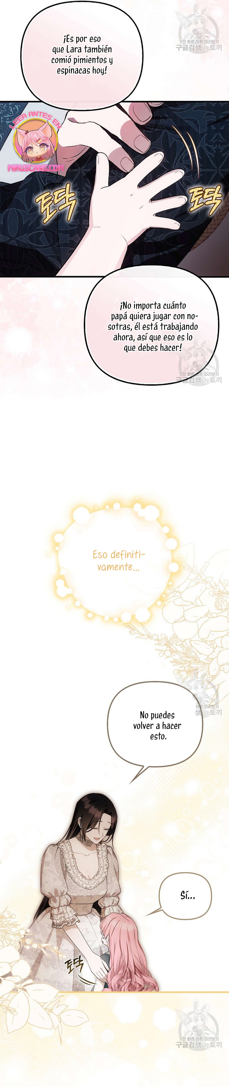 Esta es la primera vez que soy amada Capítulo 21 - Page 20