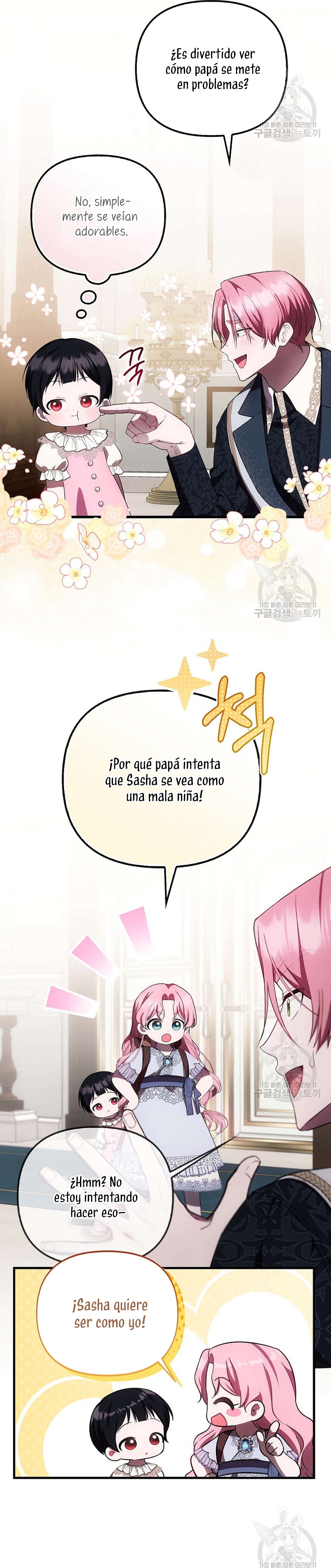 Esta es la primera vez que soy amada Capítulo 21 - Page 24