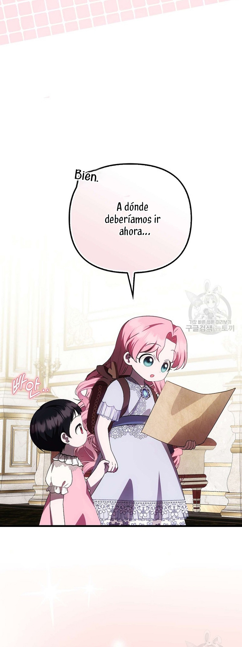 Esta es la primera vez que soy amada Capítulo 21 - Page 28