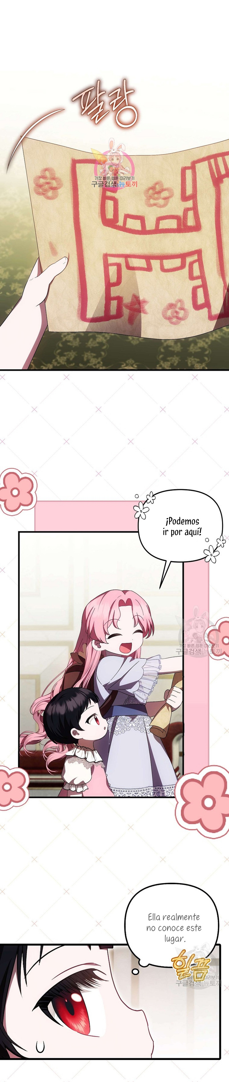 Esta es la primera vez que soy amada Capítulo 21 - Page 3