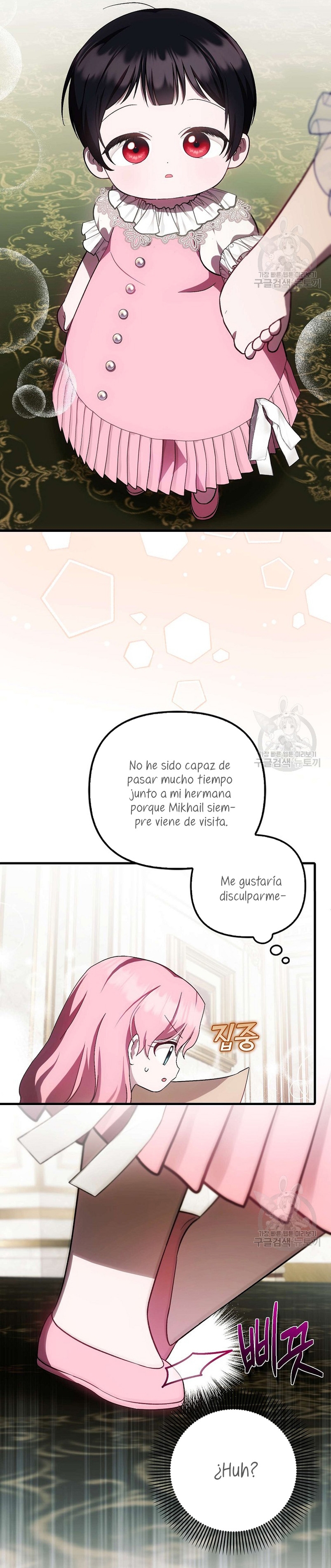 Esta es la primera vez que soy amada Capítulo 21 - Page 30