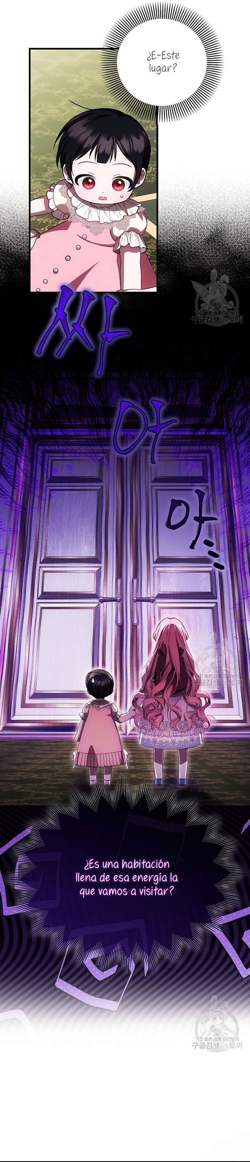 Esta es la primera vez que soy amada Capítulo 21 - Page 6