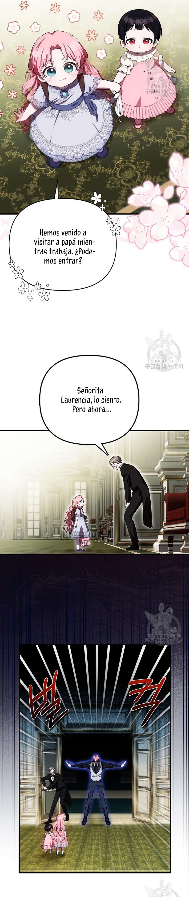 Esta es la primera vez que soy amada Capítulo 21 - Page 8