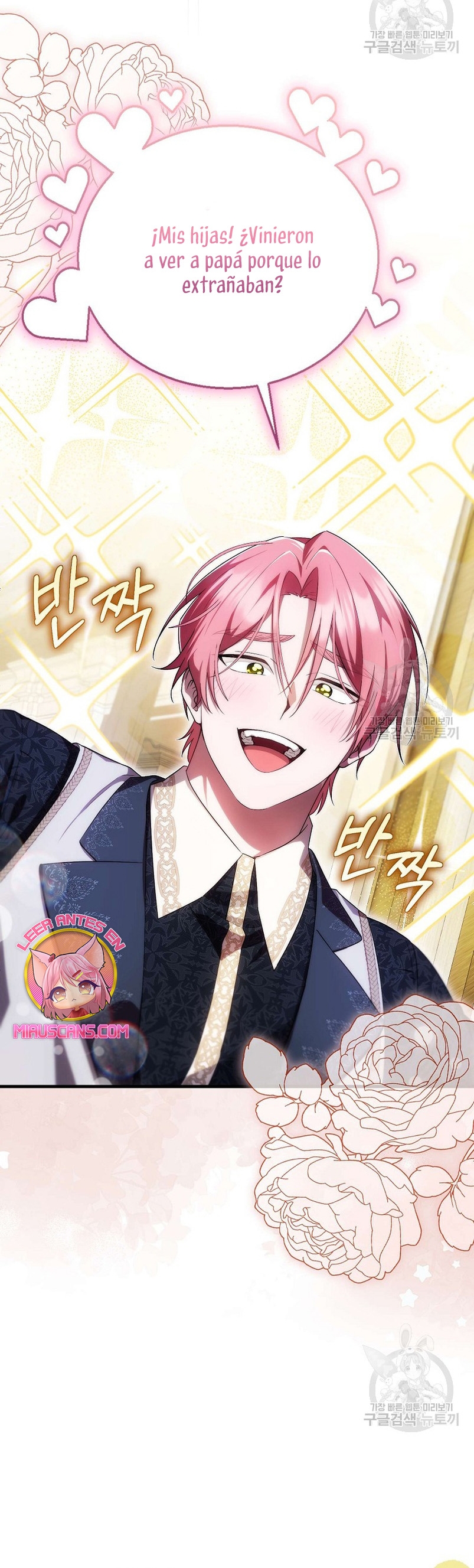 Esta es la primera vez que soy amada Capítulo 21 - Page 9