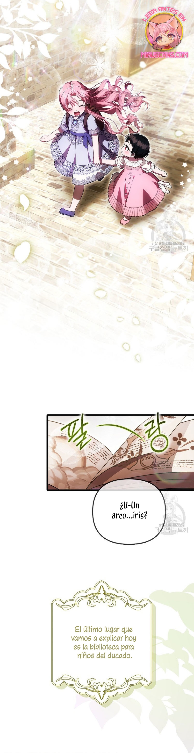 Esta es la primera vez que soy amada Capítulo 22 - Page 13