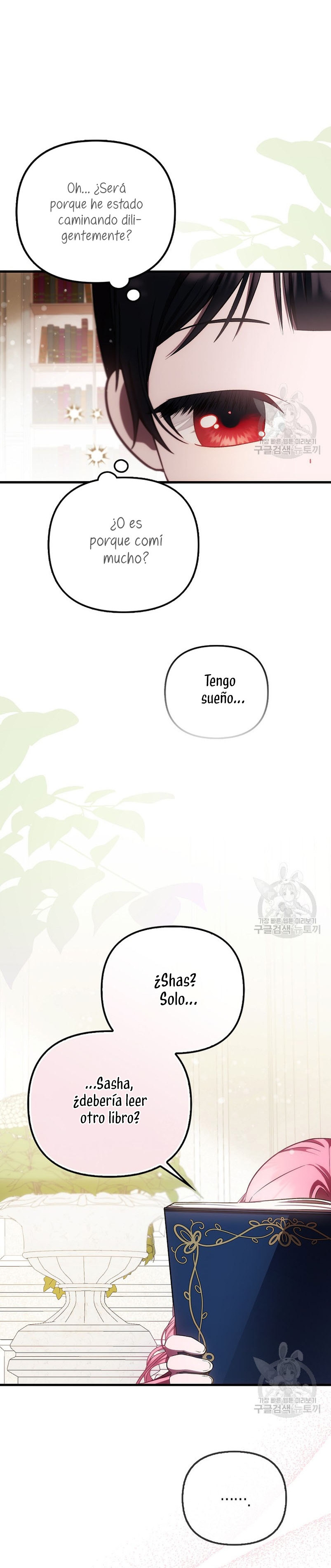 Esta es la primera vez que soy amada Capítulo 22 - Page 15