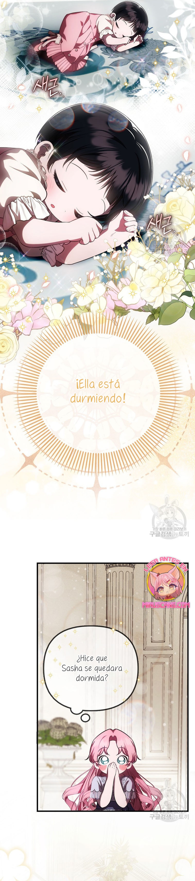 Esta es la primera vez que soy amada Capítulo 22 - Page 17