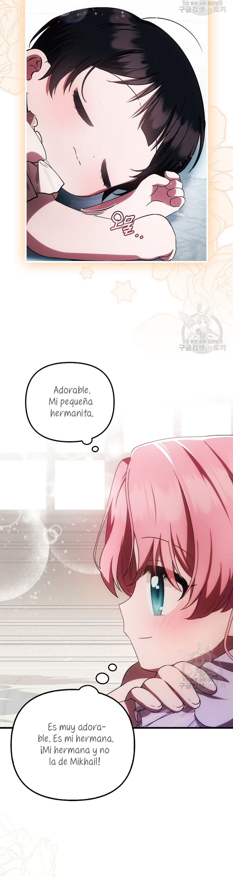 Esta es la primera vez que soy amada Capítulo 22 - Page 19