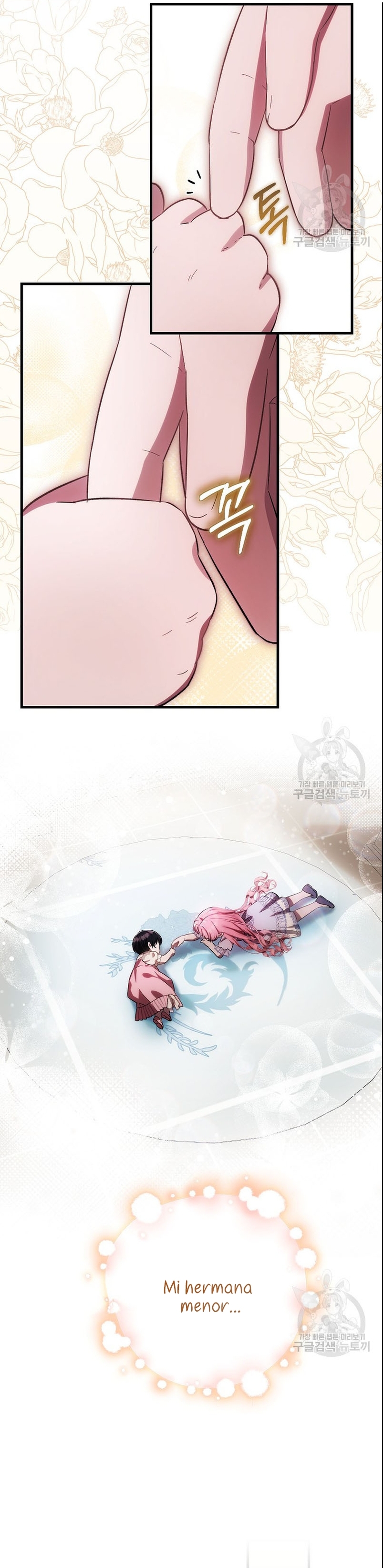 Esta es la primera vez que soy amada Capítulo 22 - Page 20