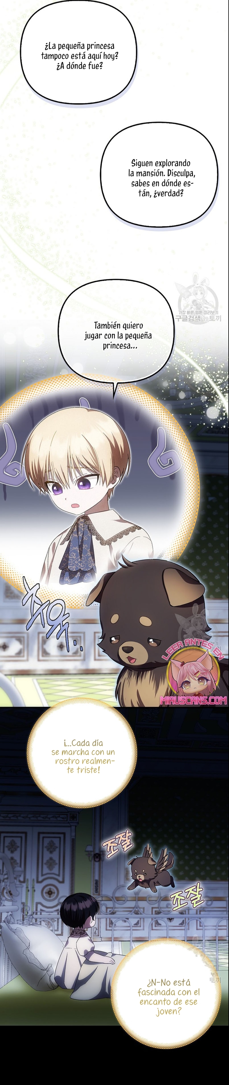 Esta es la primera vez que soy amada Capítulo 22 - Page 24