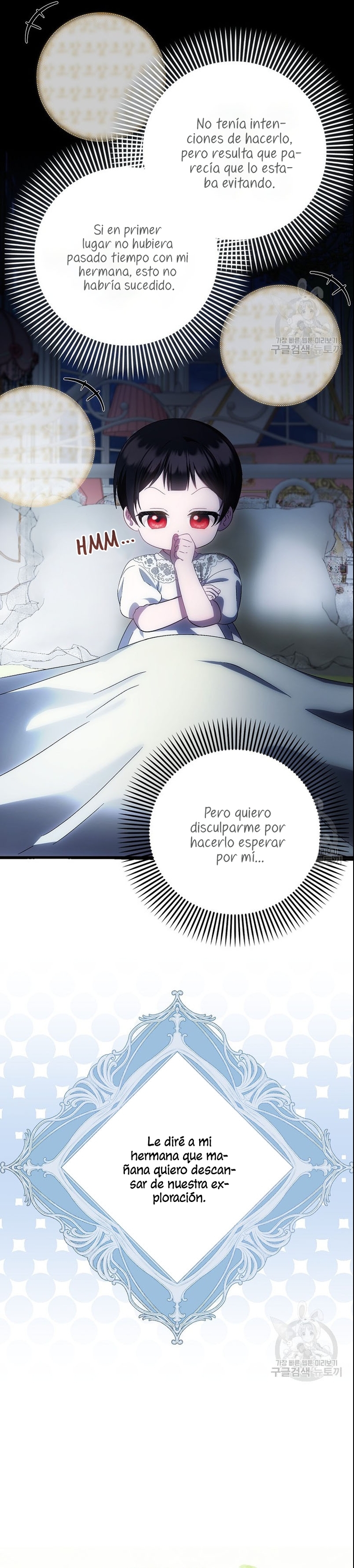 Esta es la primera vez que soy amada Capítulo 22 - Page 25