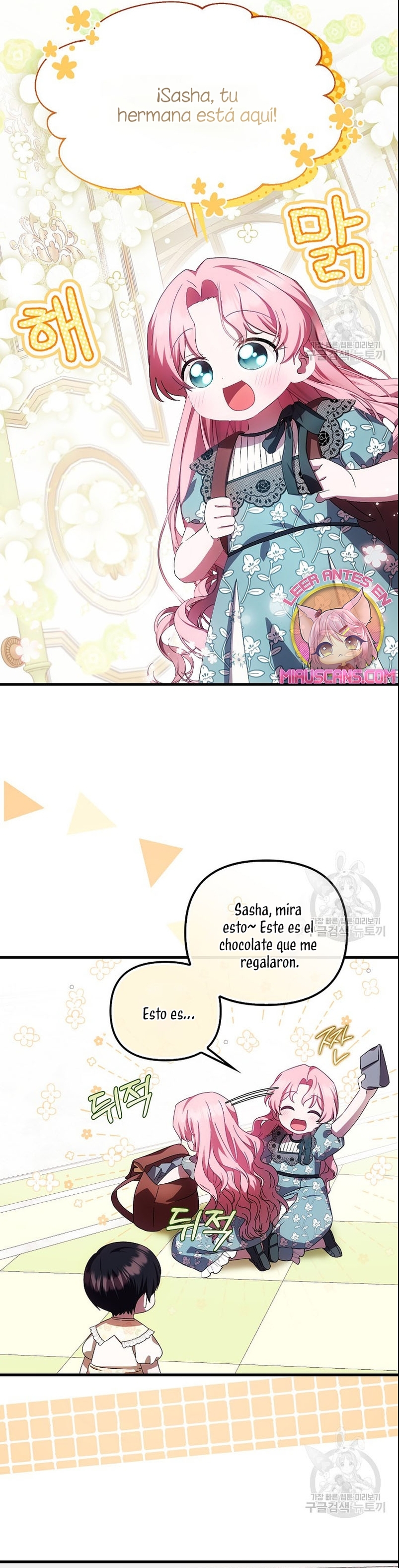 Esta es la primera vez que soy amada Capítulo 22 - Page 26