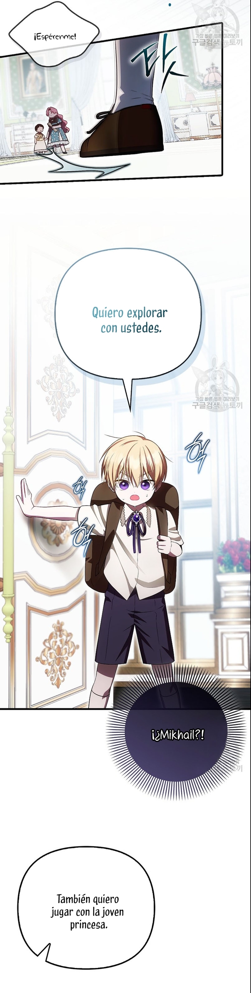 Esta es la primera vez que soy amada Capítulo 22 - Page 28