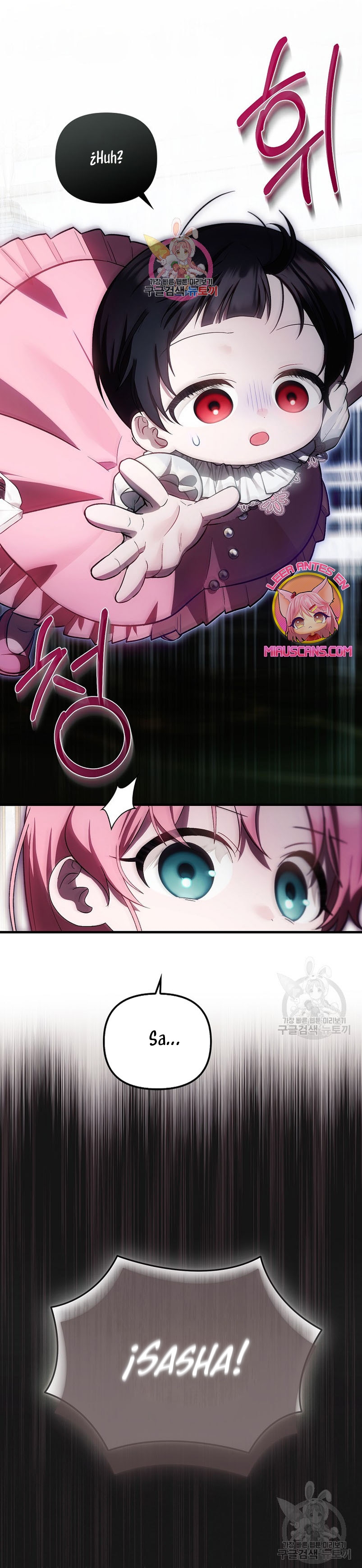 Esta es la primera vez que soy amada Capítulo 22 - Page 3