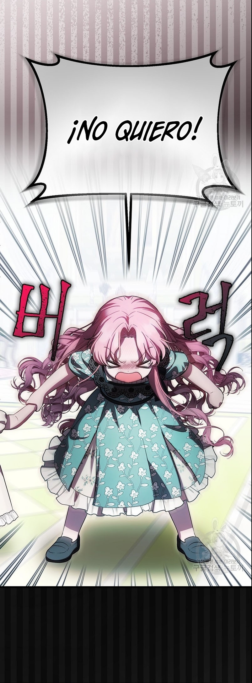 Esta es la primera vez que soy amada Capítulo 22 - Page 30