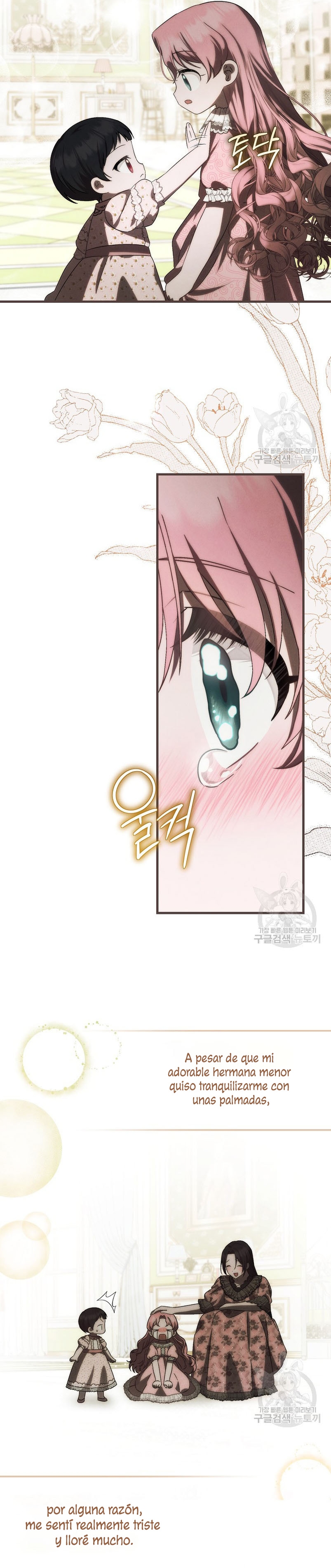 Esta es la primera vez que soy amada Capítulo 22 - Page 6