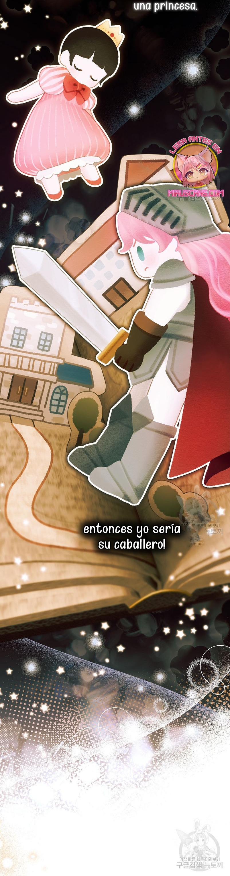 Esta es la primera vez que soy amada Capítulo 22 - Page 8