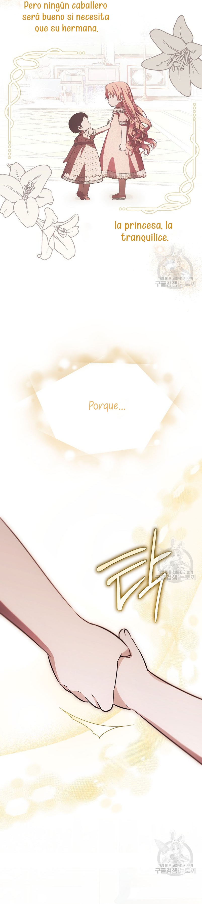 Esta es la primera vez que soy amada Capítulo 22 - Page 9