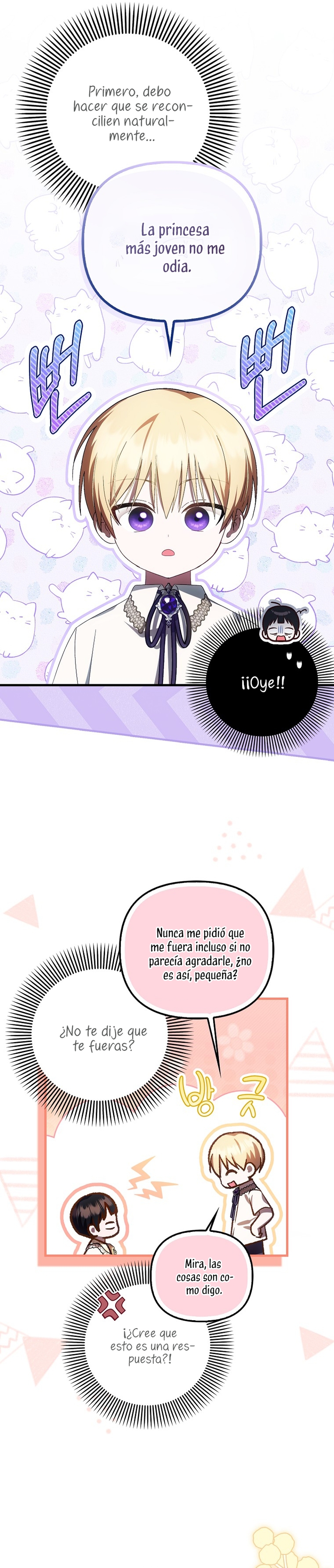 Esta es la primera vez que soy amada Capítulo 23 - Page 11