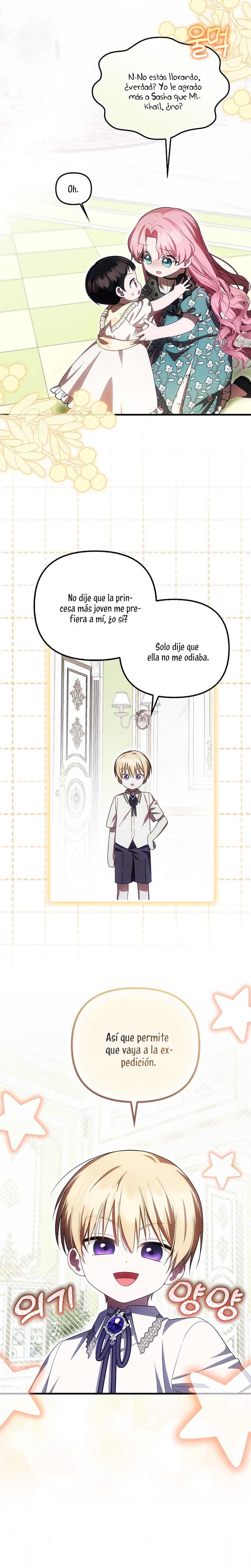 Esta es la primera vez que soy amada Capítulo 23 - Page 12