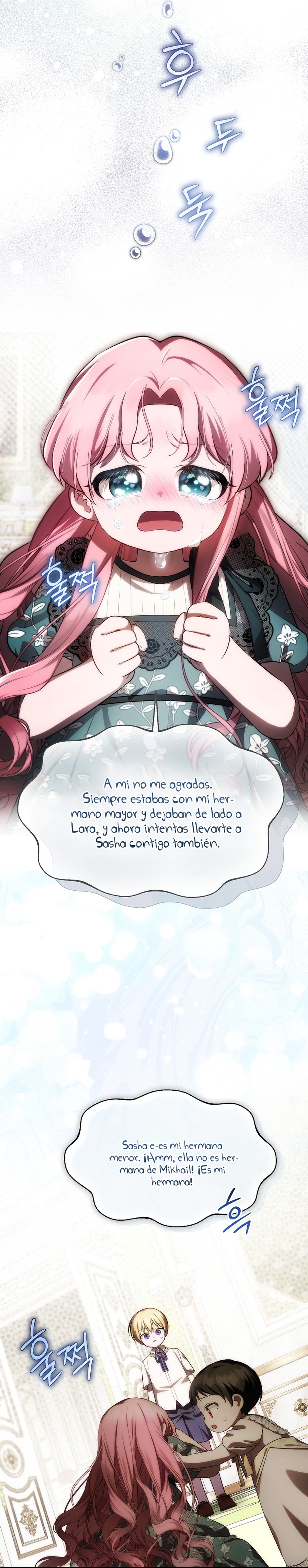 Esta es la primera vez que soy amada Capítulo 23 - Page 14