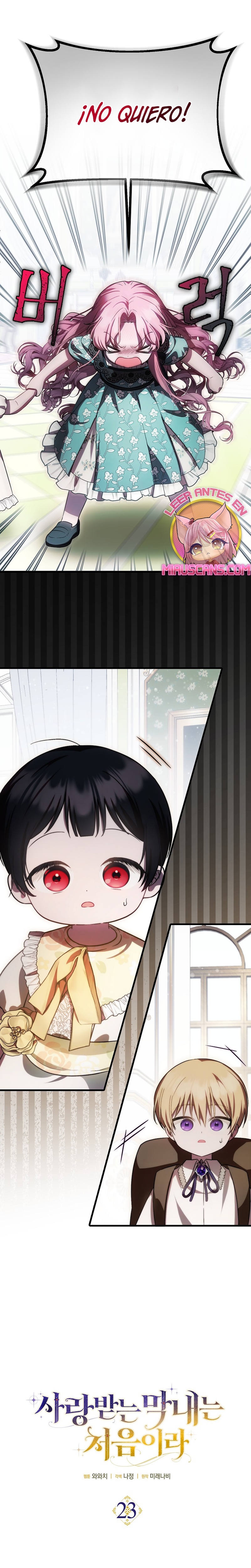 Esta es la primera vez que soy amada Capítulo 23 - Page 3