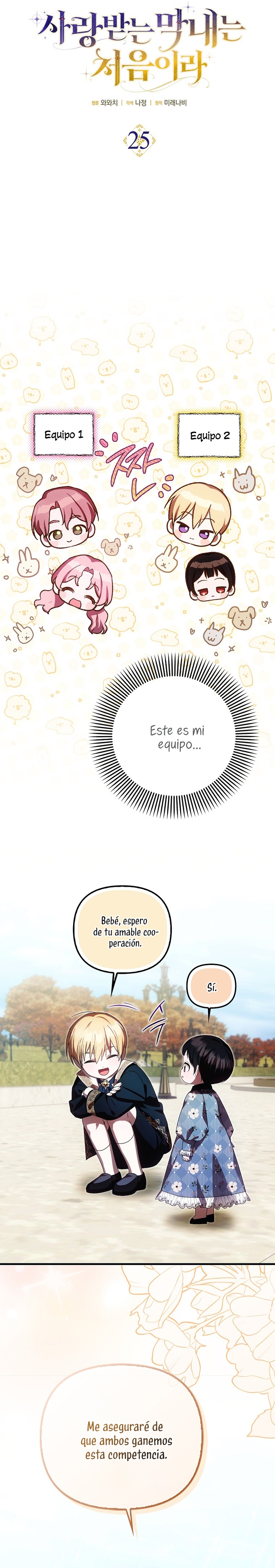 Esta es la primera vez que soy amada Capítulo 25 - Page 11