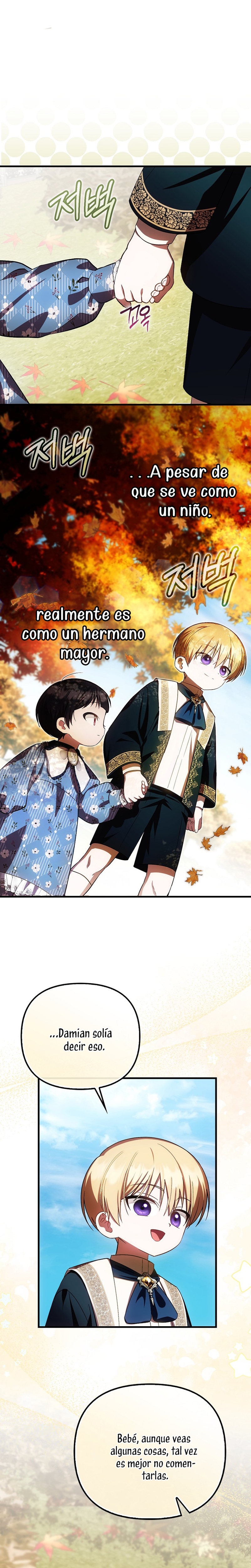 Esta es la primera vez que soy amada Capítulo 25 - Page 17