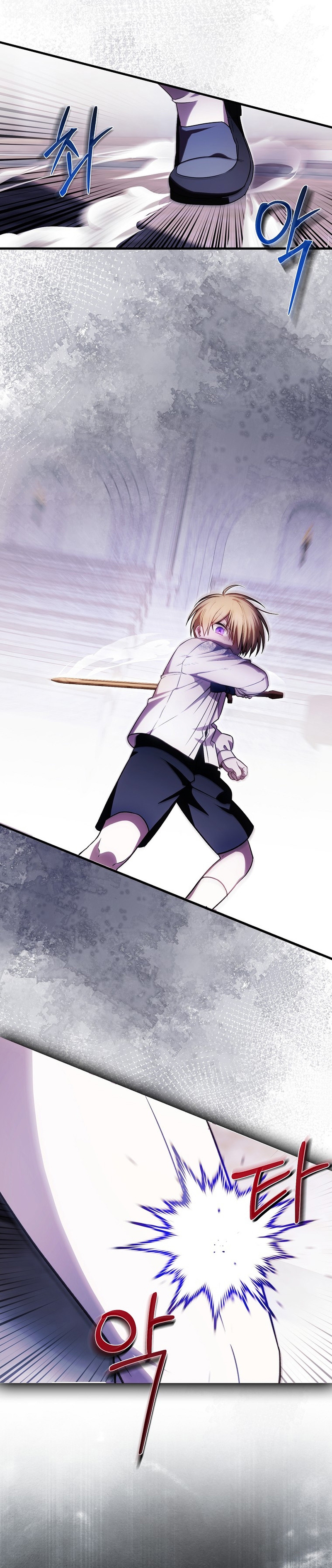 Esta es la primera vez que soy amada Capítulo 26 - Page 22