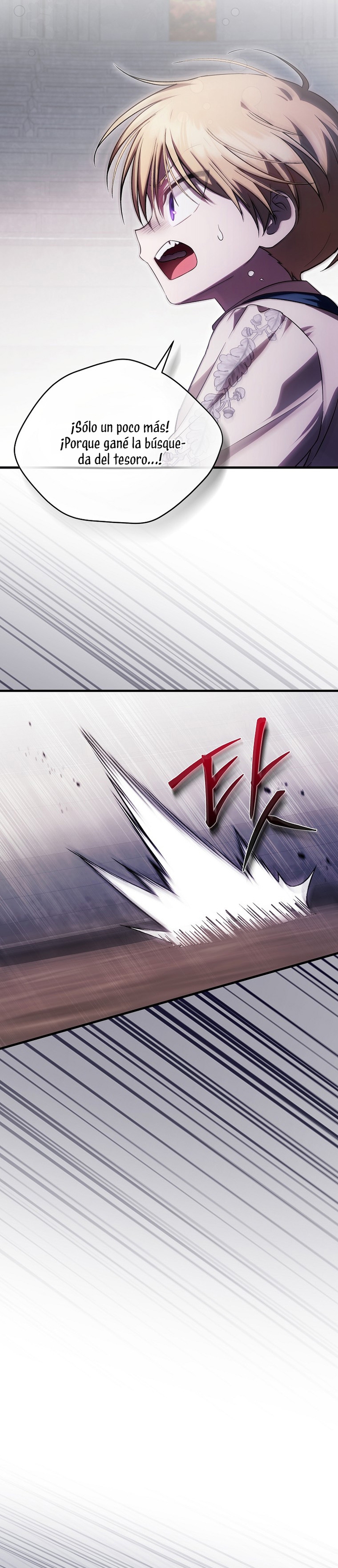 Esta es la primera vez que soy amada Capítulo 26 - Page 27