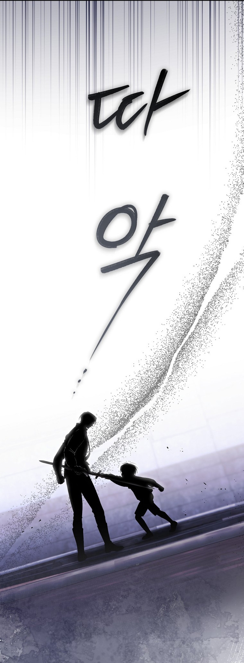 Esta es la primera vez que soy amada Capítulo 26 - Page 29