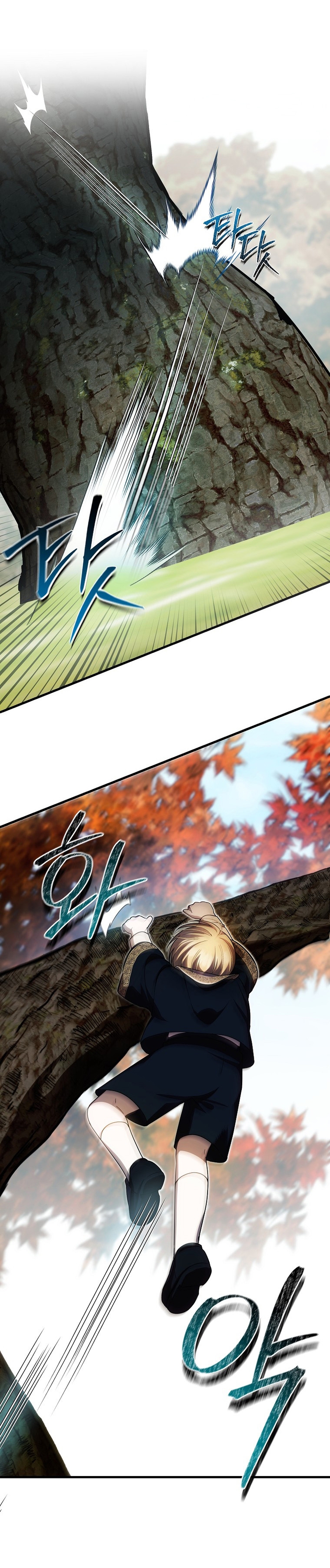 Esta es la primera vez que soy amada Capítulo 26 - Page 3