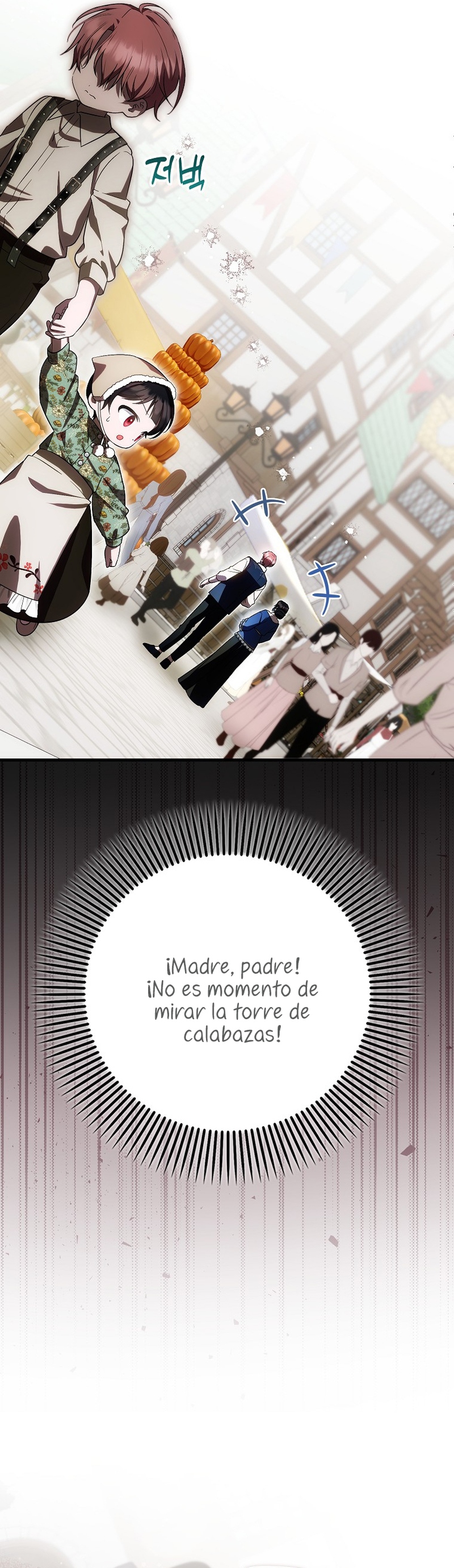 Esta es la primera vez que soy amada Capítulo 27 - Page 23