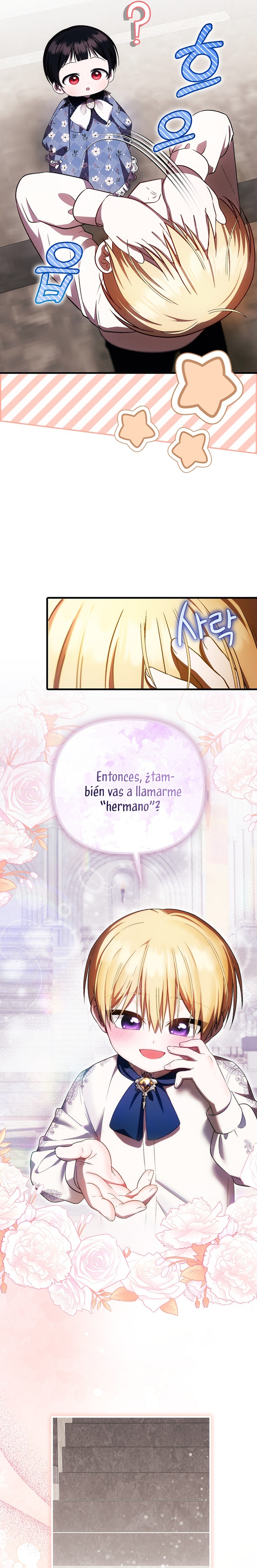 Esta es la primera vez que soy amada Capítulo 27 - Page 7