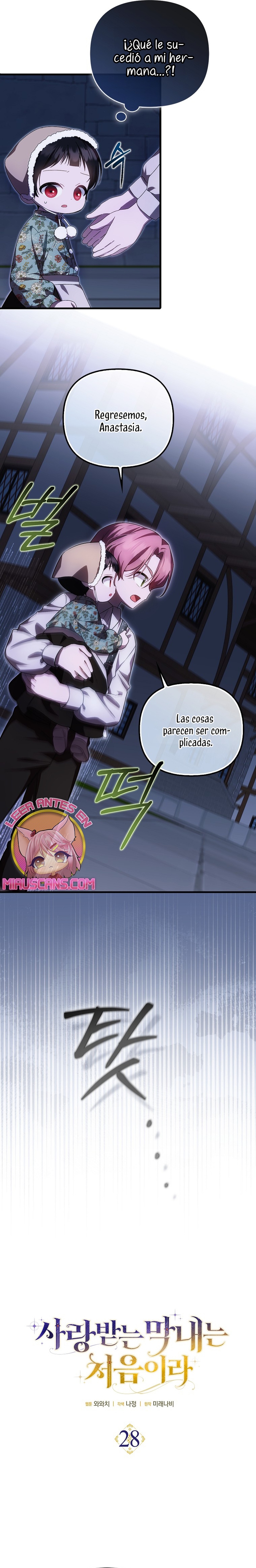 Esta es la primera vez que soy amada Capítulo 28 - Page 11