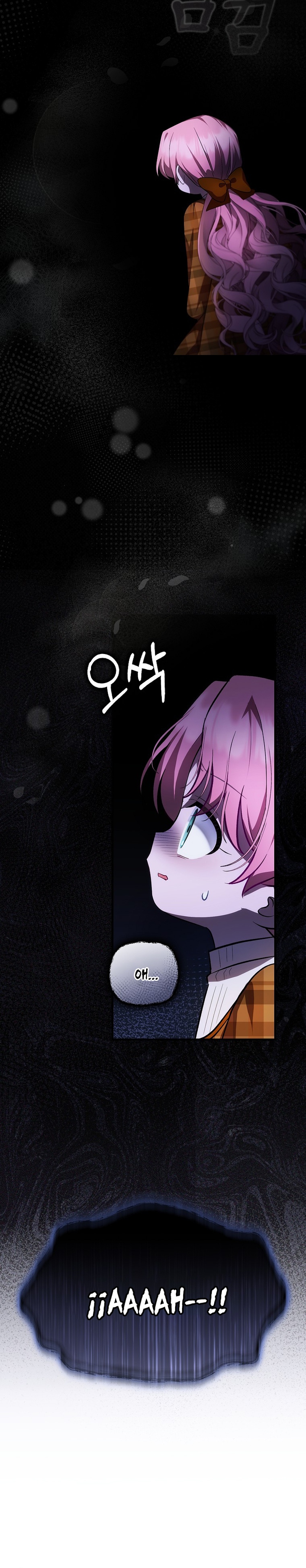 Esta es la primera vez que soy amada Capítulo 28 - Page 22