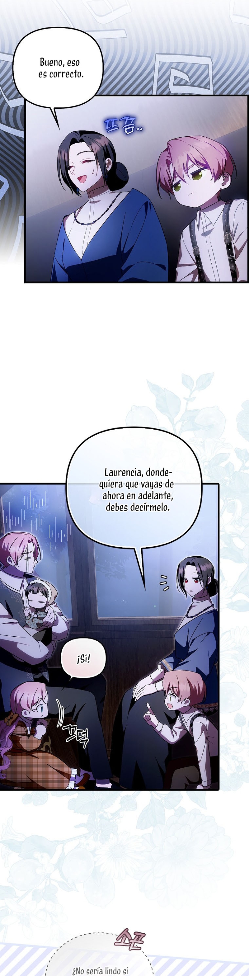 Esta es la primera vez que soy amada Capítulo 29 - Page 17