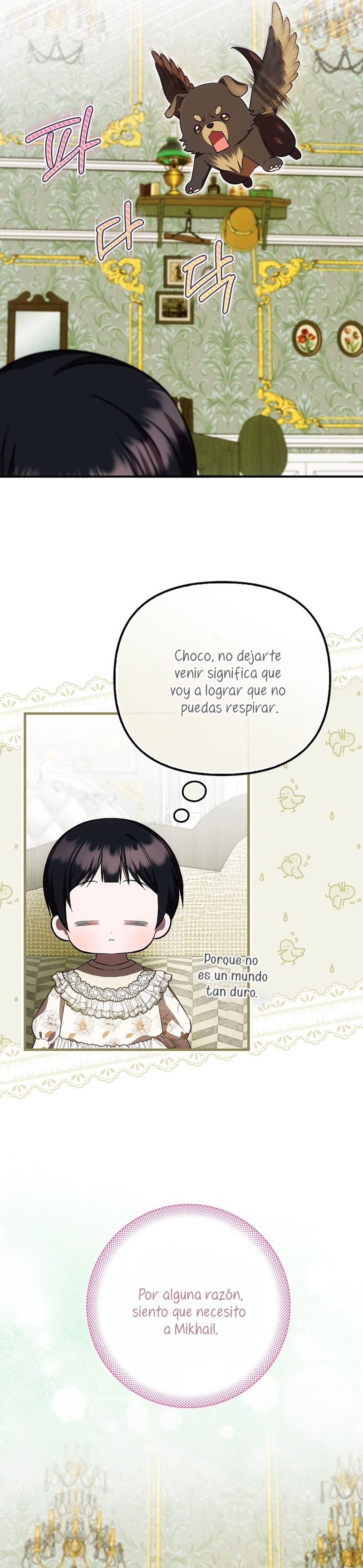 Esta es la primera vez que soy amada Capítulo 29 - Page 23