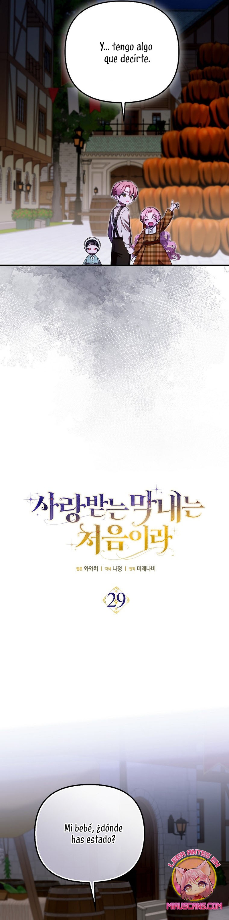 Esta es la primera vez que soy amada Capítulo 29 - Page 9