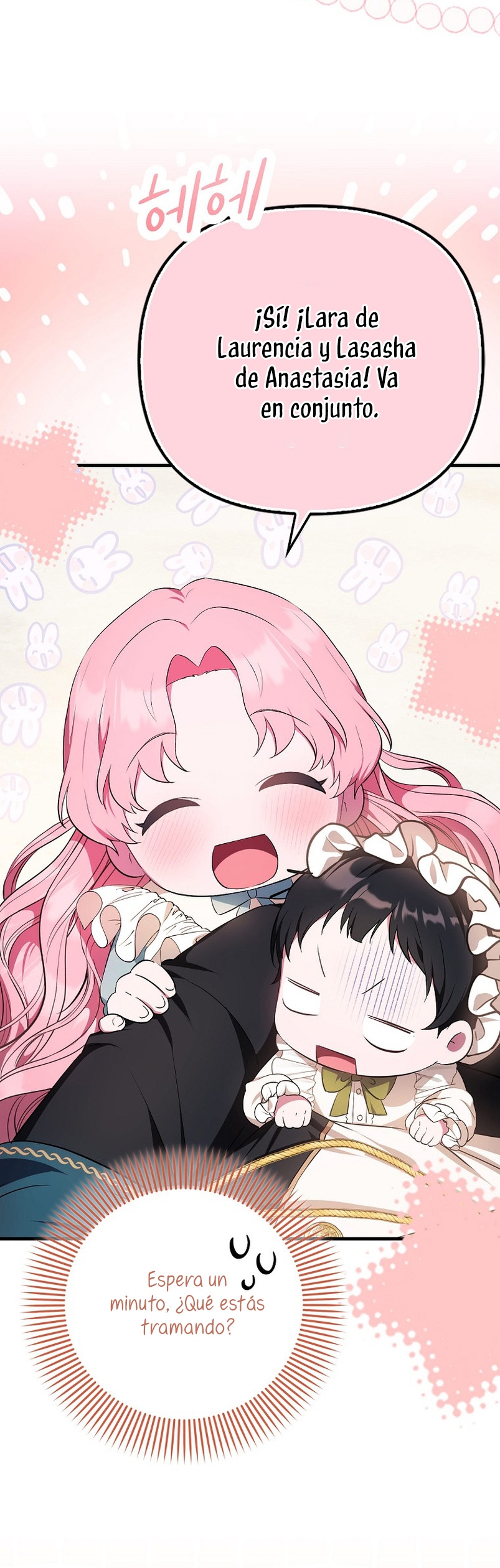 Esta es la primera vez que soy amada Capítulo 3 - Page 12