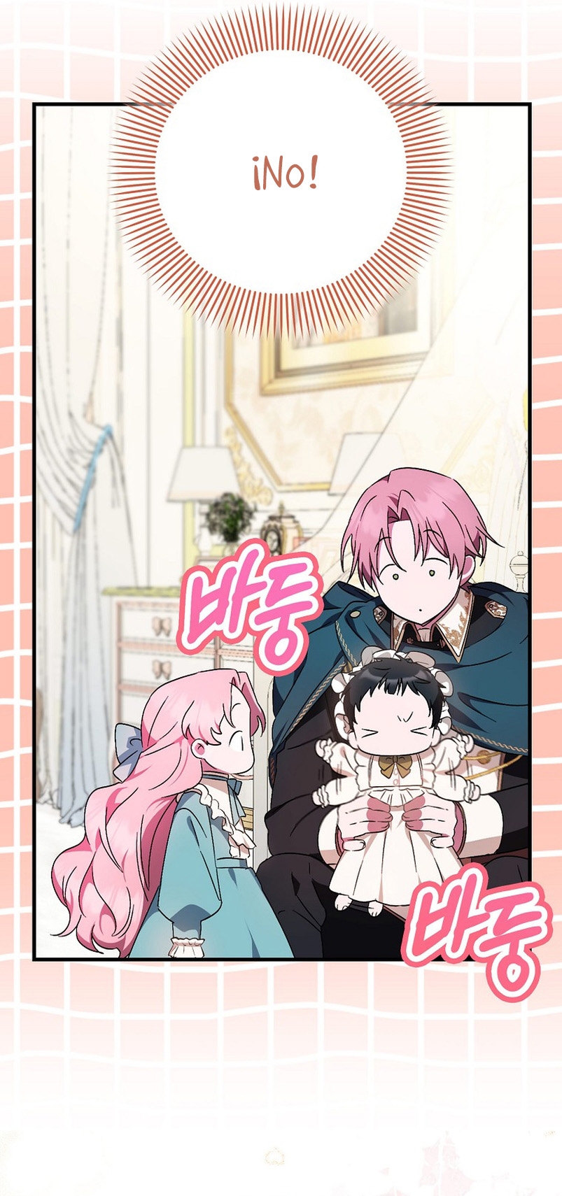 Esta es la primera vez que soy amada Capítulo 3 - Page 13