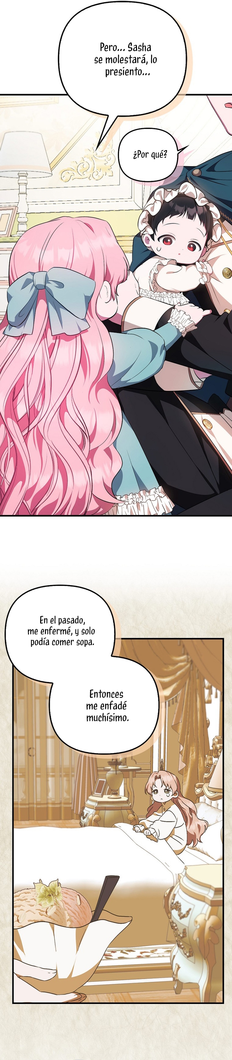 Esta es la primera vez que soy amada Capítulo 3 - Page 16