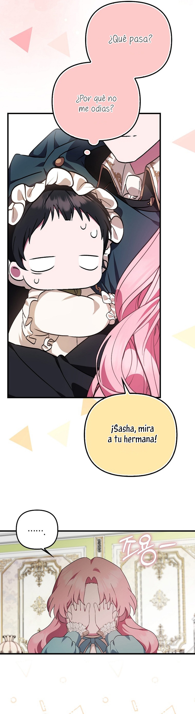 Esta es la primera vez que soy amada Capítulo 3 - Page 27