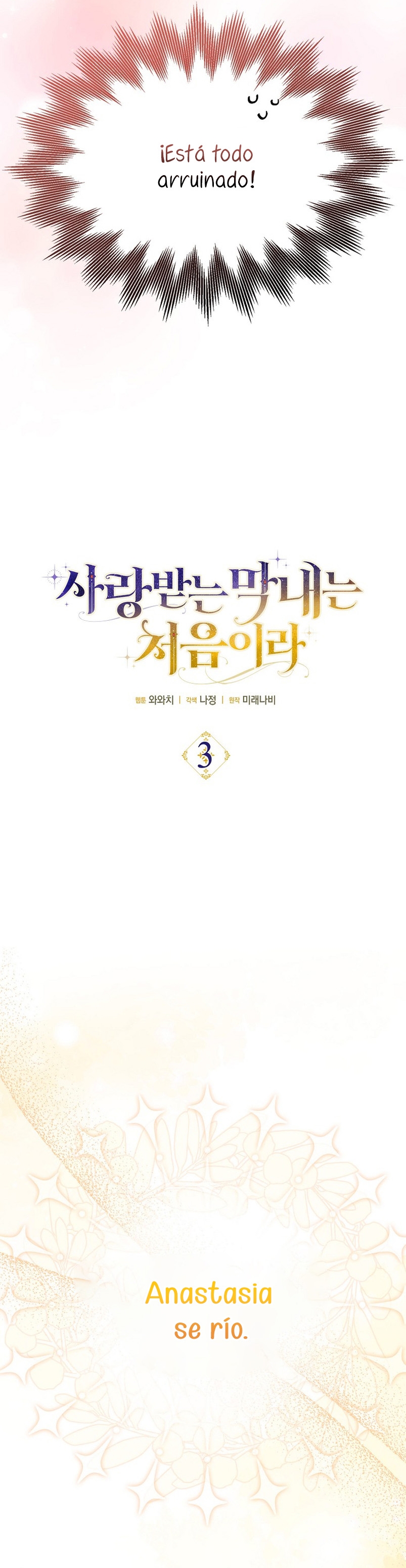 Esta es la primera vez que soy amada Capítulo 3 - Page 31