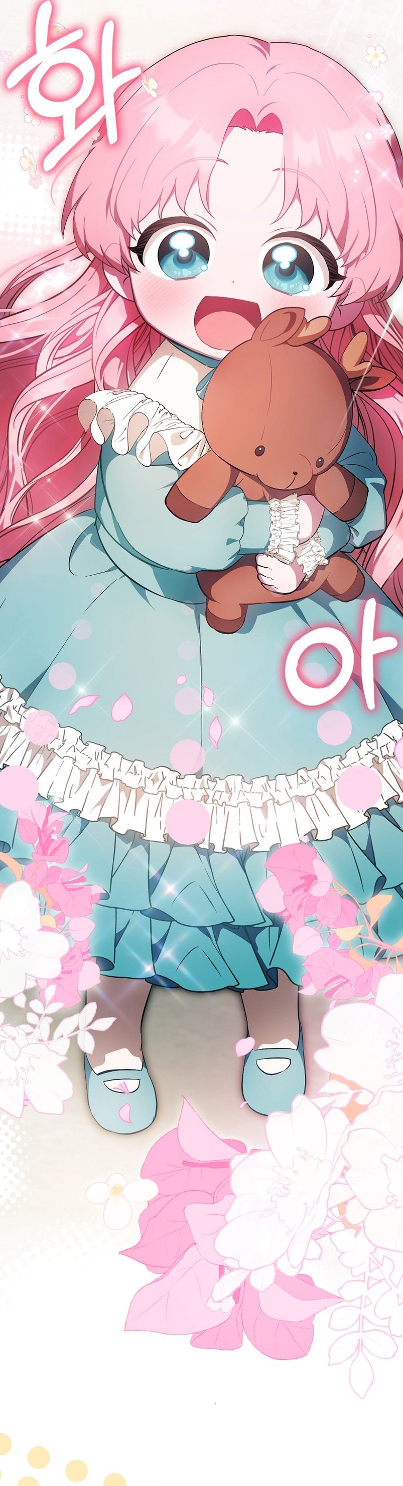 Esta es la primera vez que soy amada Capítulo 3 - Page 9