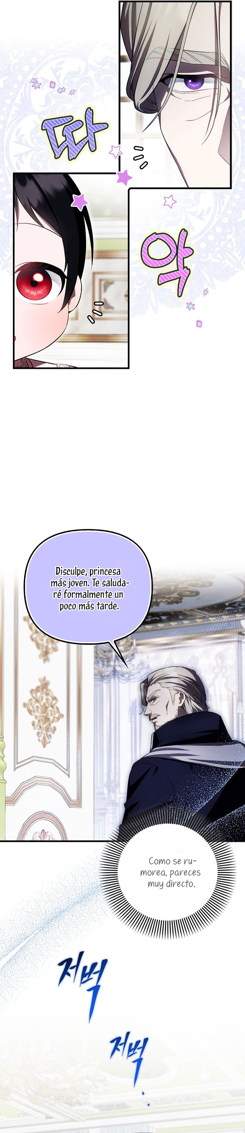 Esta es la primera vez que soy amada Capítulo 30 - Page 15