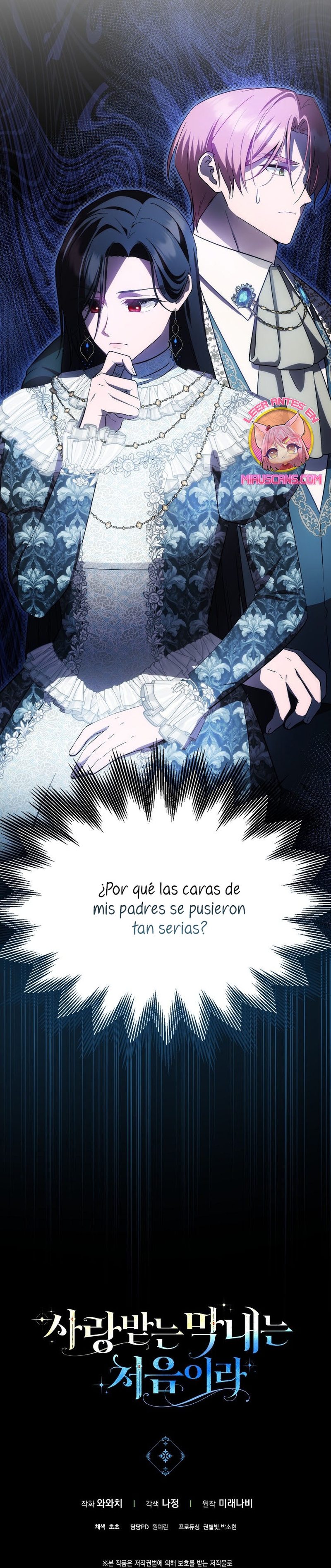 Esta es la primera vez que soy amada Capítulo 30 - Page 31